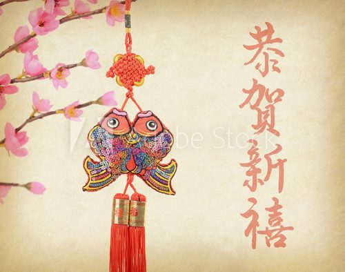 Fototapeta Tradycyjny chiński węzeł, kaligrafia oznacza szczęśliwy nowy rok